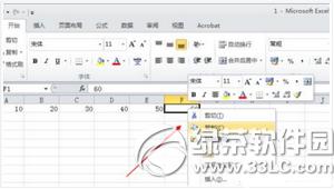 excel������ô��ͬ������ excel������������ͬ������