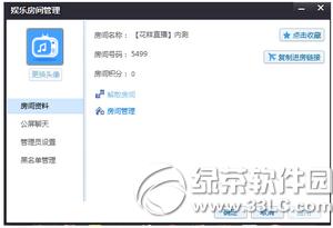 ����ֱ����ô�޸ķ��� ����ֱ�����������������