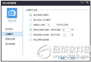 ����ֱ����ô�޸ķ��� ����ֱ�����������������