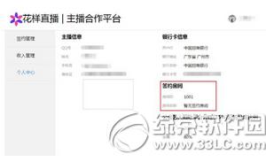 ����ֱ����ôǩԼ ��������ǩԼ����ֱ��ͼ�Ľ̳�