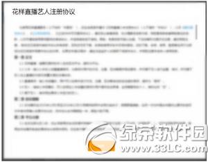 ����ֱ����ôǩԼ ��������ǩԼ����ֱ��ͼ�Ľ̳�