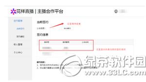 ����ֱ����ôǩԼ ��������ǩԼ����ֱ��ͼ�Ľ̳�