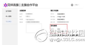 ����ֱ����ôǩԼ ��������ǩԼ����ֱ��ͼ�Ľ̳�