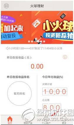 ������ͼ�޷�����ͼƬ��ô�� ������ͼ����ͼƬ����