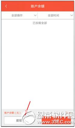 ���������������� ��������app���ְ취����