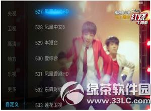 ȫ��Ƶtv��ô�Զ���Ƶ�� ȫ��Ƶtv�Զ���ֱ��Դ��������