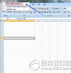 excel��ô���������ؼ� excel�����ؼ�����ͼ�Ľ̳�