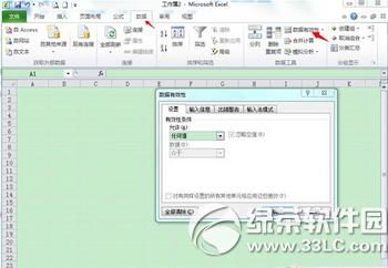 excel�����˵���ô�� excel�����˵�������������