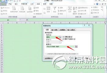 excel�����˵���ô�� excel�����˵�������������