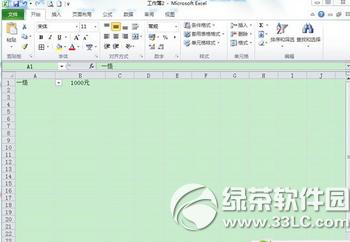 excel�����˵���ô�� excel�����˵�������������