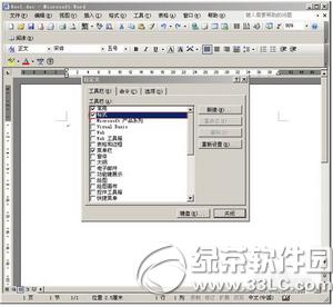 word��������������ô�� word��������ô��ԭ