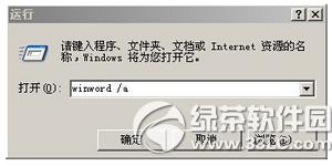 word��������������ô�� word��������ô��ԭ