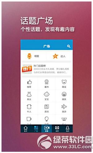 ������ô�Ҹ�����Ƶ ����app������Ƶ���ҽ̳�