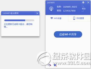 �ֻ�������wifi�ȵ���ô�� ������������ֻ�������wifi�ȵ㷽��