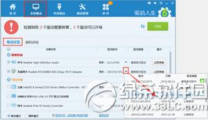 �ֻ�������wifi�ȵ���ô�� ������������ֻ�������wifi�ȵ㷽��