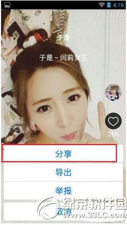 ��������ô����������Ȧ�� �����ķ�����΢������Ȧͼ�Ľ̳�