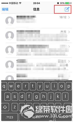 ΢�ż��̿�ס����ô�� ios9΢�ż��̿�ס�˽������