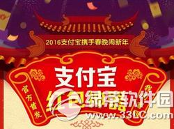 ֧����2016������������� ֧��������������ѿ����̳�