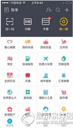 ֧����2016���������ɶ�ط��� ֧��������������Ѵ�ͼ����ϸ�̳�