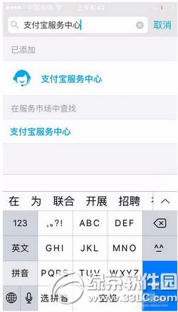 ֧����2016������������� ֧��������������ѿ����̳�