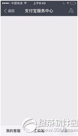 ֧����2016������������� ֧��������������ѿ����̳�