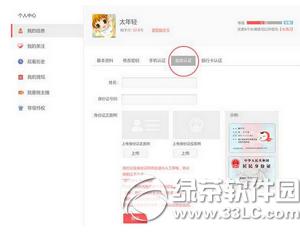 ����tv��ô������ ����tv��ô��ٷ�ǩԼ