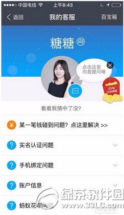 ֧����2016������������� ֧��������������ѿ����̳�