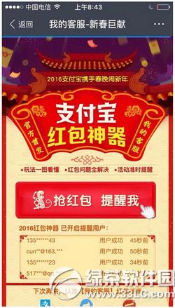 ֧����2016������������� ֧��������������ѿ����̳�