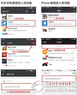 ΢�����������ԭ��������ɶ ΢�Ų����������ԭ�����°취