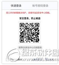 �ֻ�qq�����¼������ô���� �ֻ�qq����ر�/������¼��������