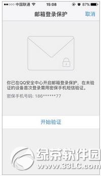 �ֻ�qq�����¼������ô���� �ֻ�qq����ر�/������¼��������