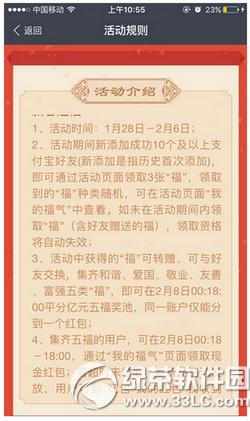 ֧�����´��͸���ô�� ֧�����´��͸���淨����