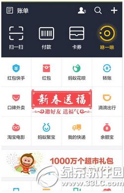 ֧�����´��͸���ô�� ֧�����´��͸���淨����