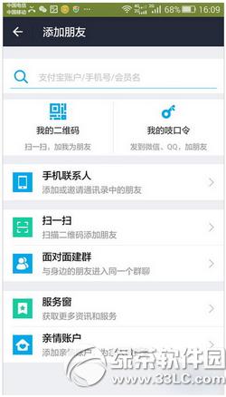 ֧�����´��͸���ô�� ֧�����´��͸���淨����