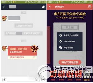 ֧�����´��͸���ô�� ֧�����´��͸���淨����