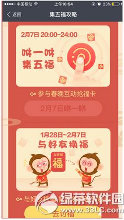 ֧�����´��͸���ô�� ֧�����´��͸���淨����