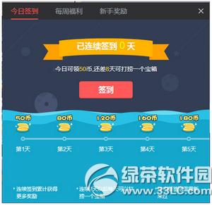 ����tv��ô�촥�ֱ� ����tv��ôˢ���ֱ�