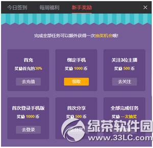 ����tv��ô�촥�ֱ� ����tv��ôˢ���ֱ�