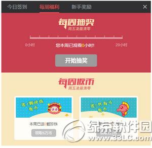 ����tv�����촥�ֱ� ����tv����ˢ���ֱ�