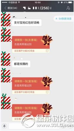 ֧���������������� ֧�������ֻ���ͼ����ϸ�̳�