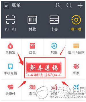 ֧����������ô�� ֧�������ֻ�÷���