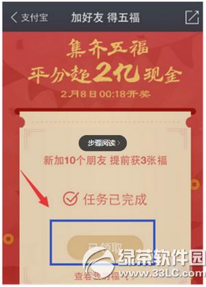 ֧����������ô�� ֧�������ֻ�÷���