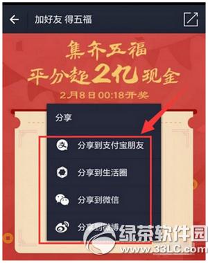 ֧����������ô�� ֧�������ֻ�÷���