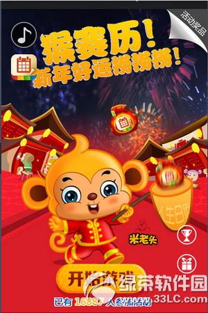 ��������ɹ"��ζ��"�н�� �����Ԫ�������