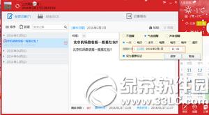 2016��������������� ����������������Ѽ������ð취