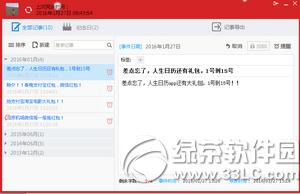 ֧����֨������ʲô?������?֧����֨������ô��