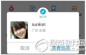 ֧����֨������ʲô?������?֧����֨������ô��