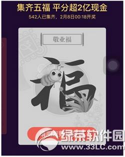 ֧������ҵ������ô�� ֧������ҵ������÷���