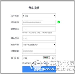 �տ�����ô���� �տ���app������������