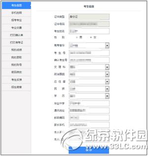 �տ�����ô���� �տ���app������������